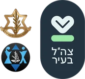 צה
