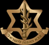 צה